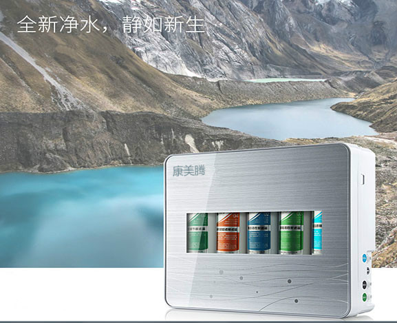 康美(měi)騰:客戶才是(shì)淨水(shuǐ)器(qì)廠(chǎng)家(jiā)最佳代言人(rén)