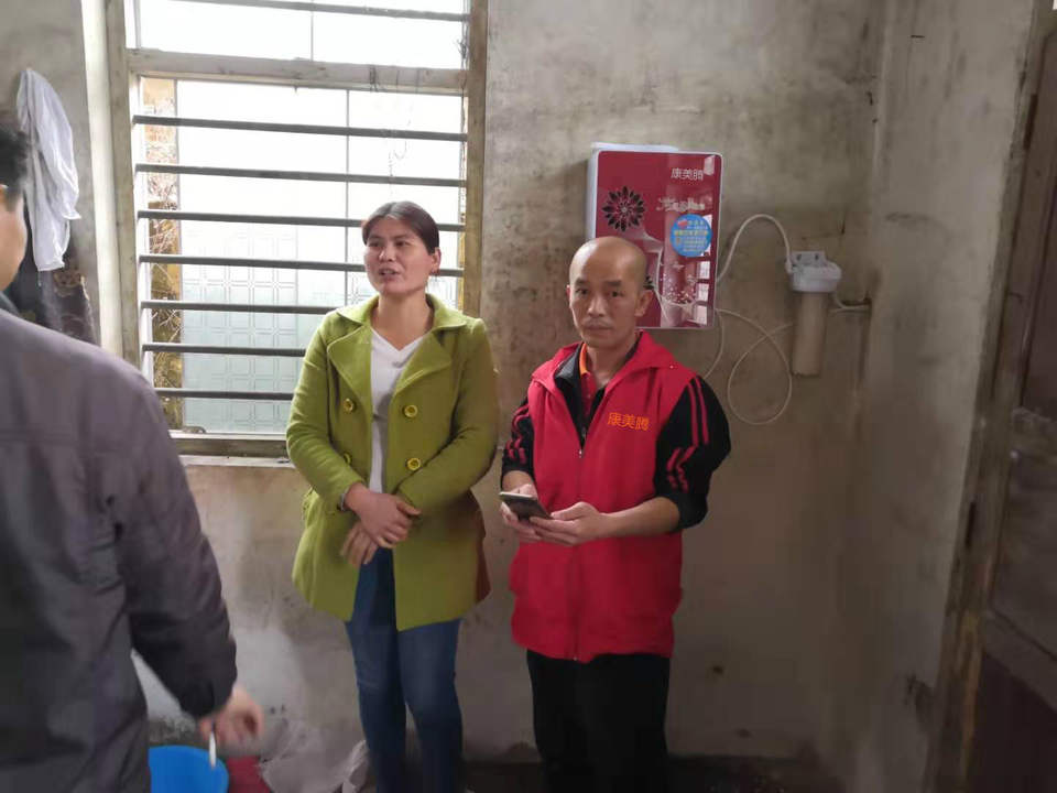 康美(měi)騰惠民(mín)活動啓動