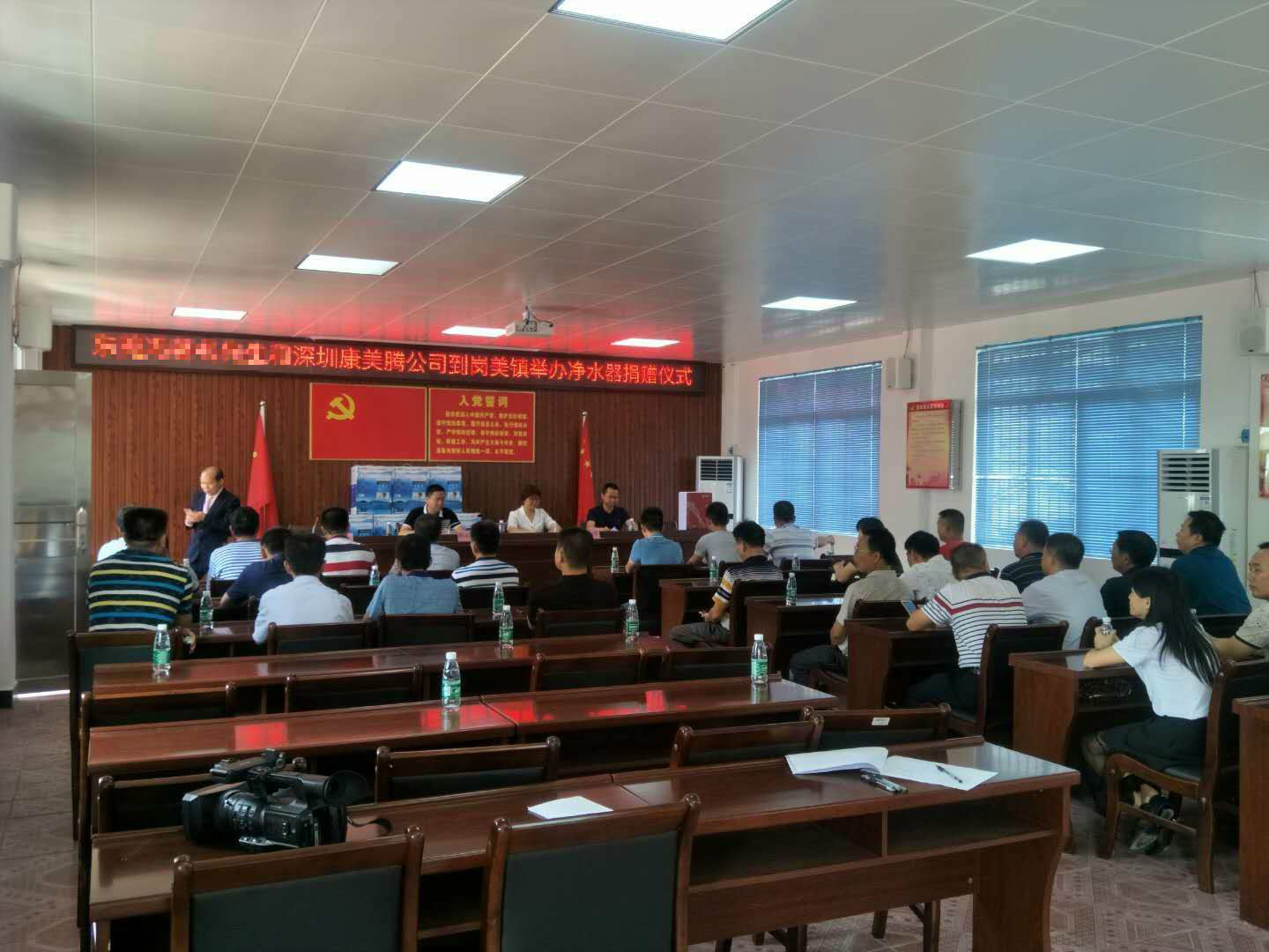 深圳康美(měi)騰科(kē)技(jì)有(yǒu)限公司聯合開(kāi)展“淨水(shuǐ)健康·愛(ài)心惠民(mín)”公益慈善活動。